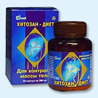 Хитозан-диет капсулы 300 мг, 90 шт - Боргустанская